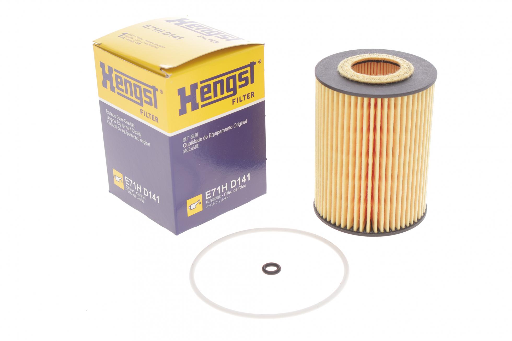 E71HD141 HENGST FILTER